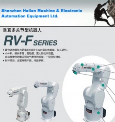 三菱機器人，冬天里的一把火