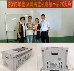 海藍機電三菱原裝PLC銷售團隊，看氣質，看實力