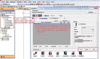三菱Q系列PLC定位模塊QD75P4損壞該如何處理？