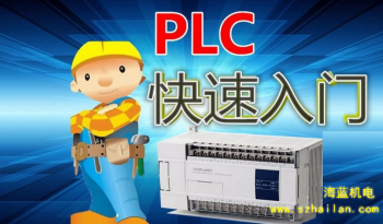 三菱PLC功能指令的十大快捷學習方法，手把手教學！