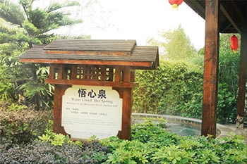 海藍年會住所 海藍年會住所