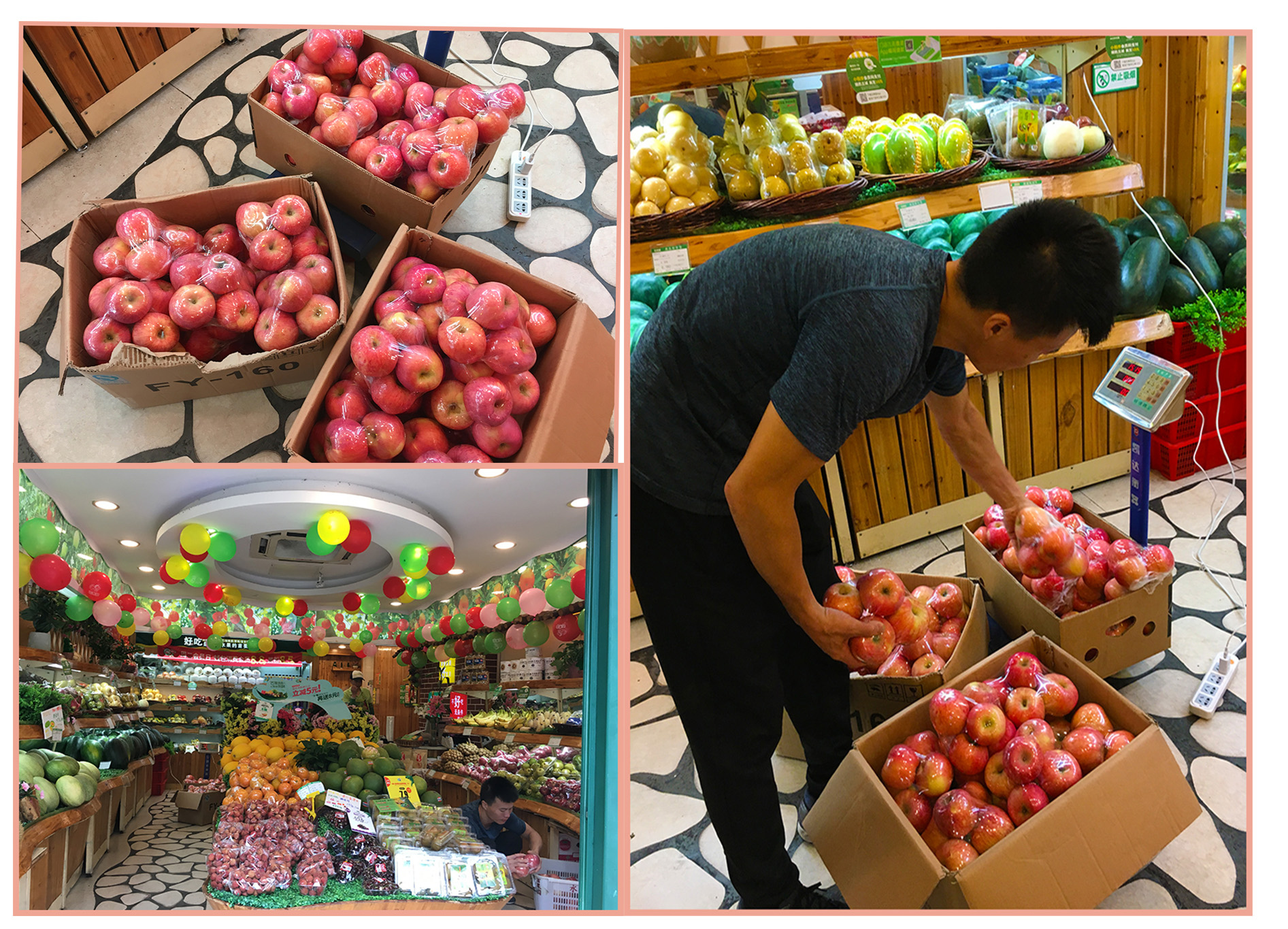 端午節買蘋果 端午節買蘋果