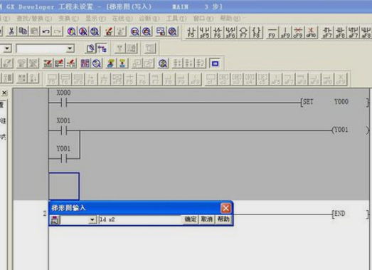 三菱PLC置位指令與復位指令 三菱PLC置位指令與復位指令